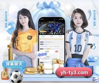 英皇体育的故事